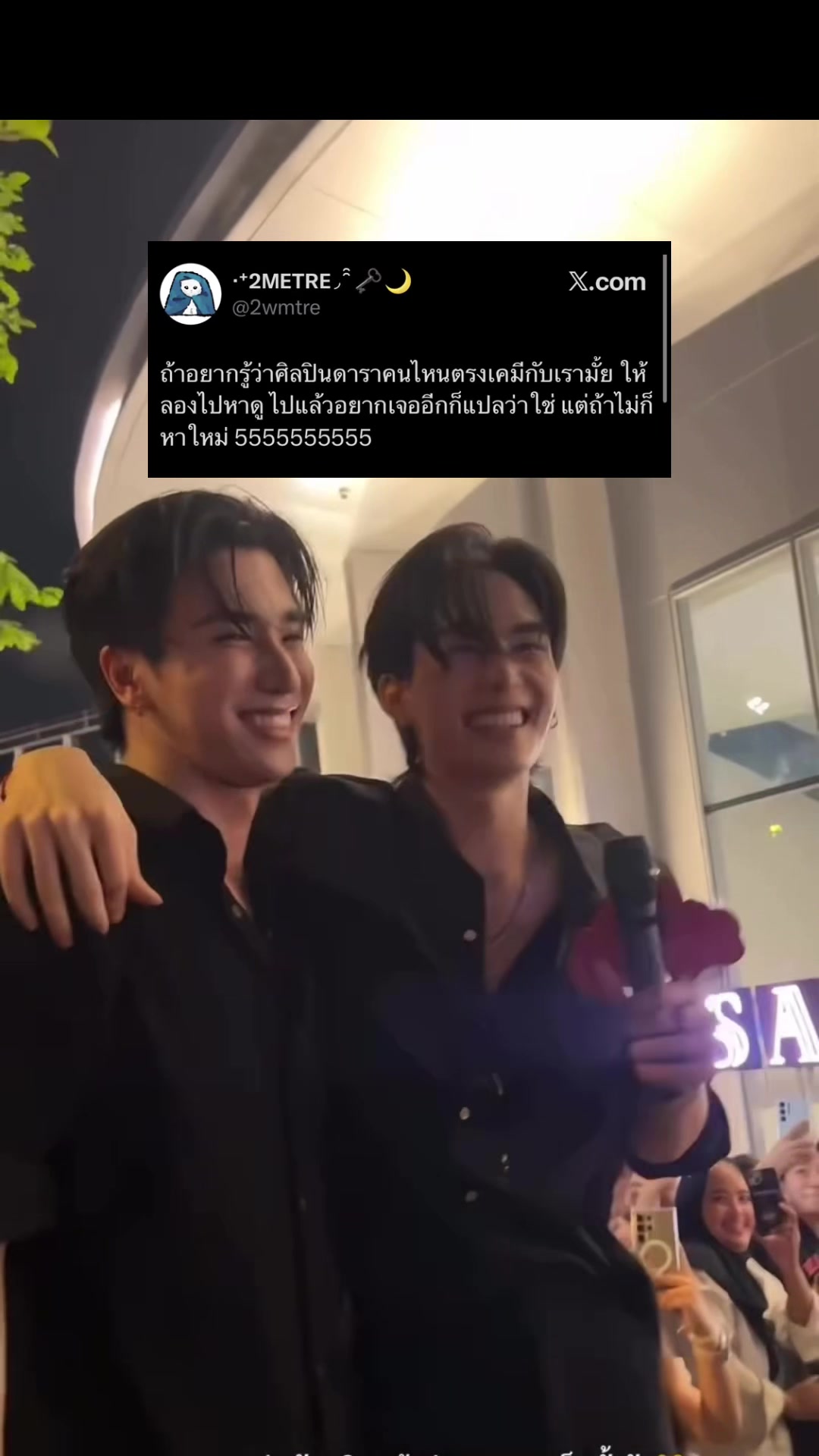 @มนต์แคน˚ ༘♡