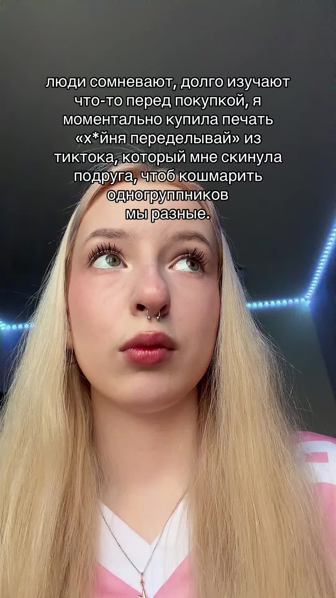 @тгк:Саша блин😡🤘🏻