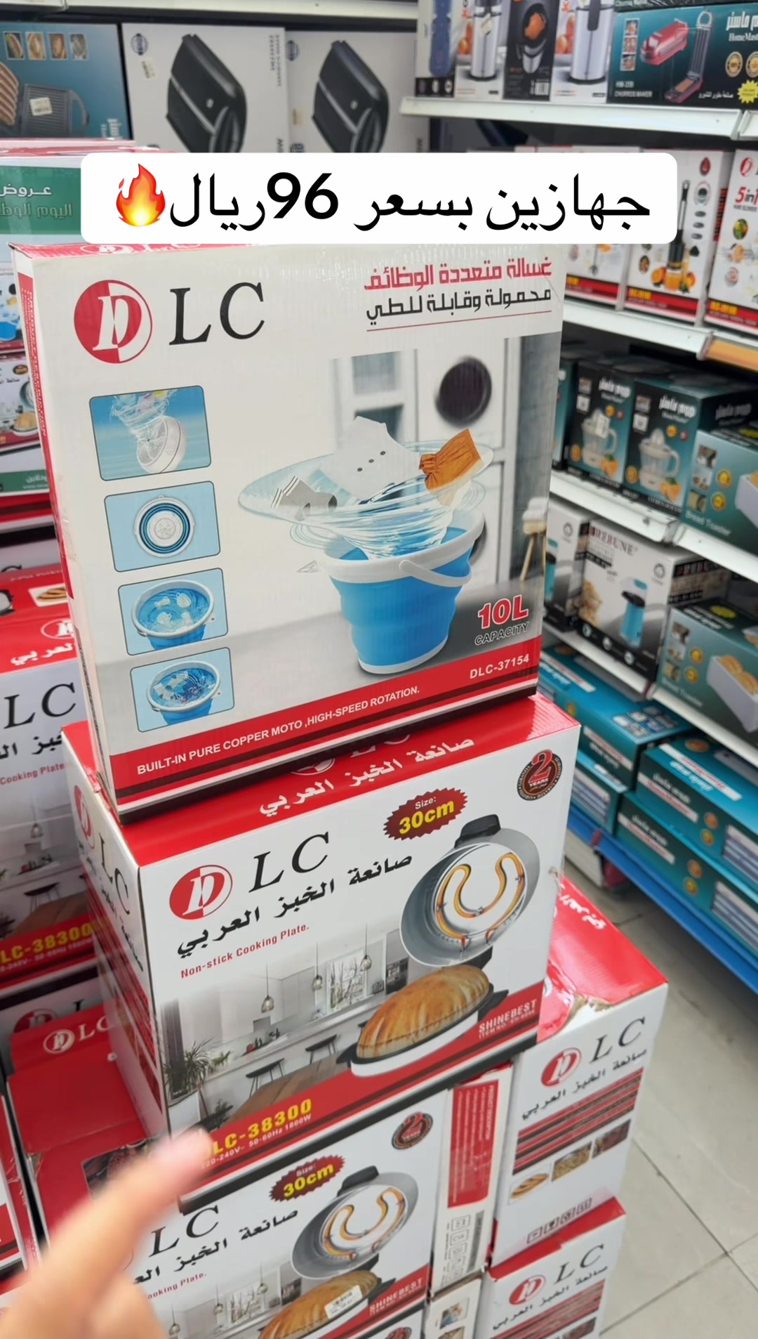 @العروبة سنتر