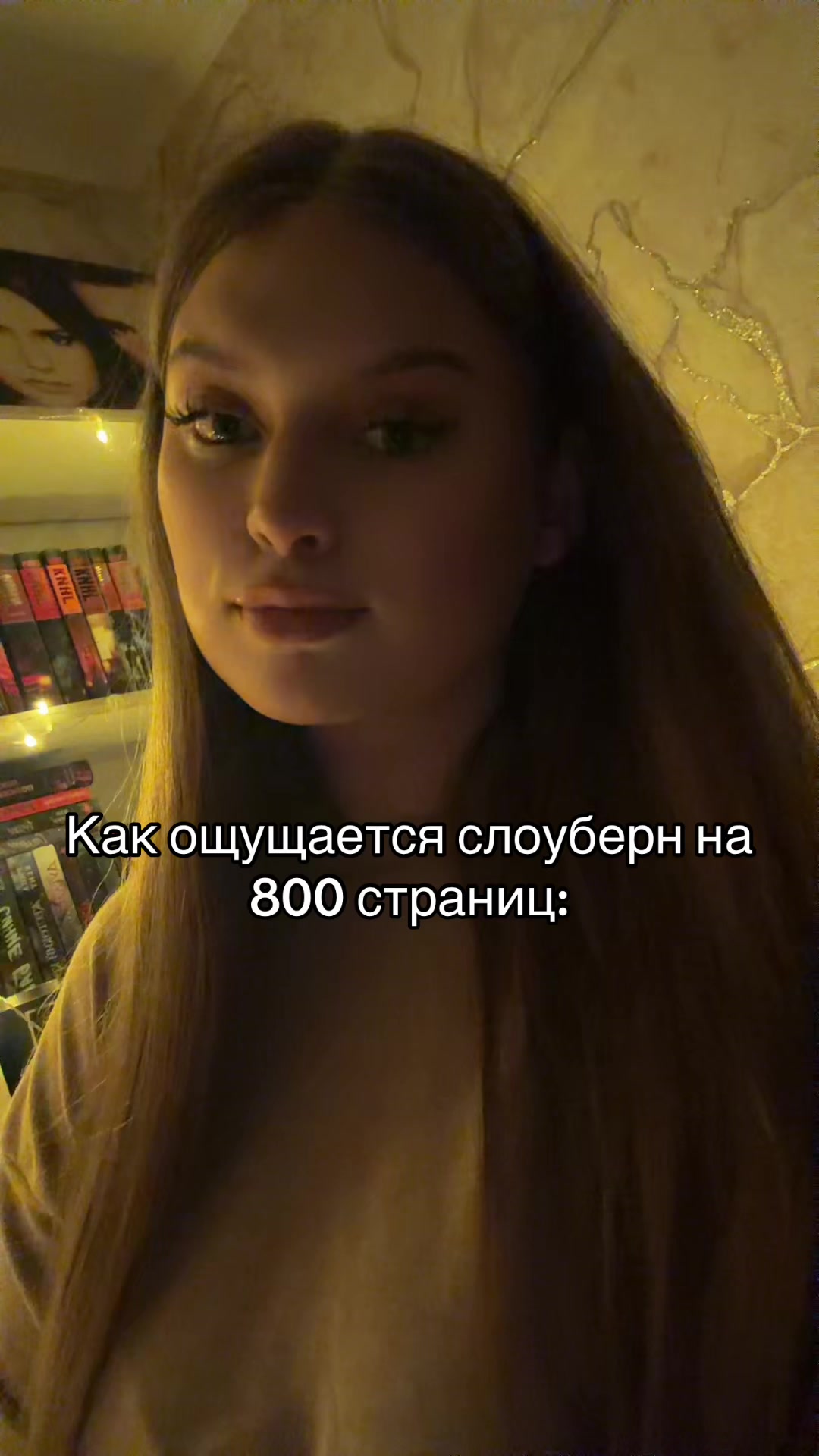 @тгк: aris|books🐾
