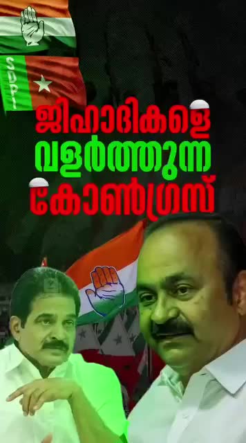 @red❤army❤ kannur🚩