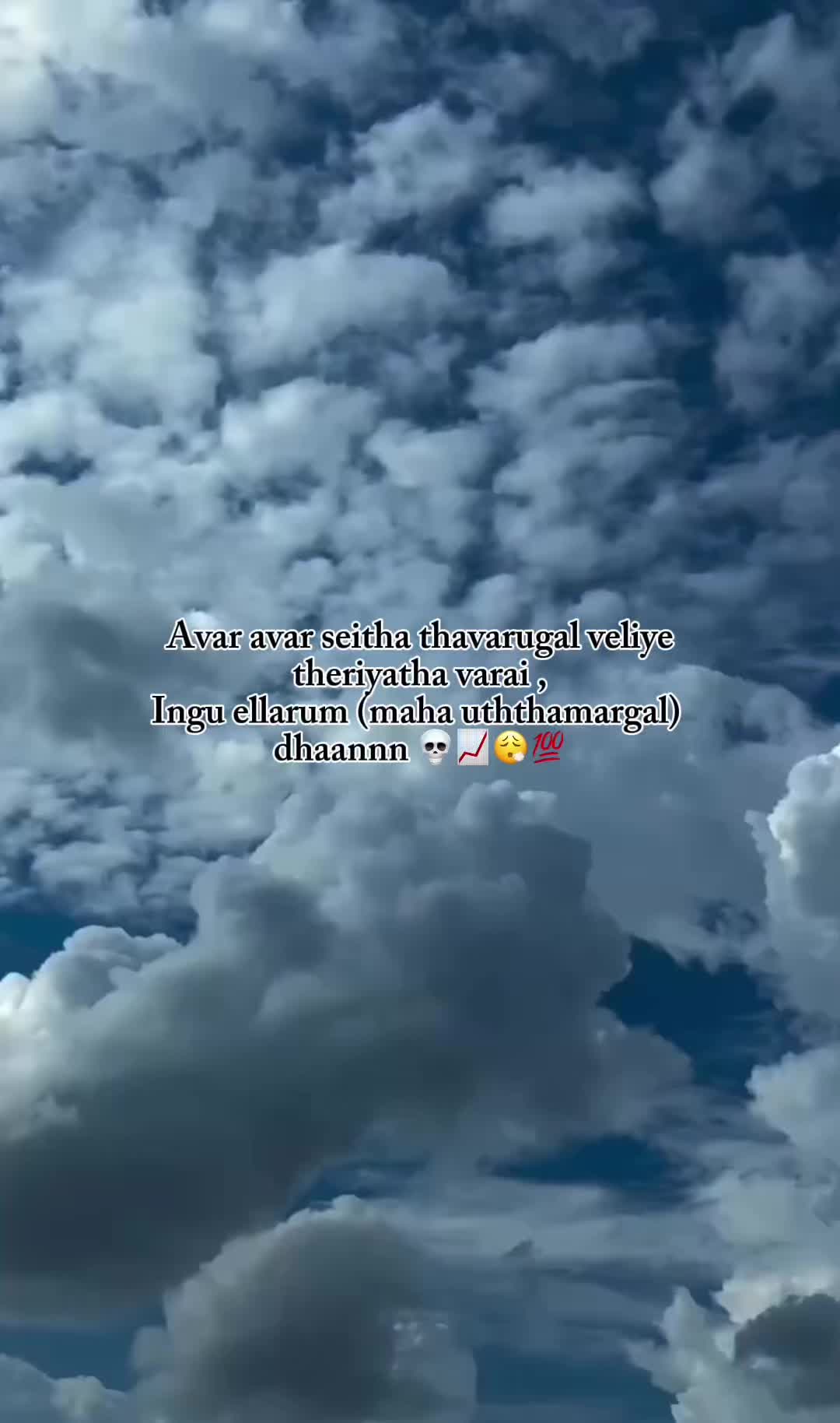 @பா.காவியா 🪷🤍