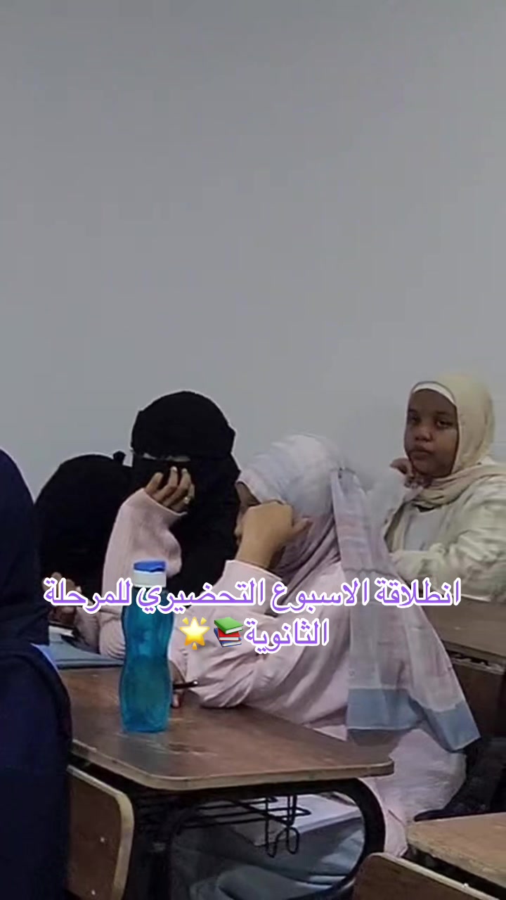@مركز الرؤى التعليمي السوداني