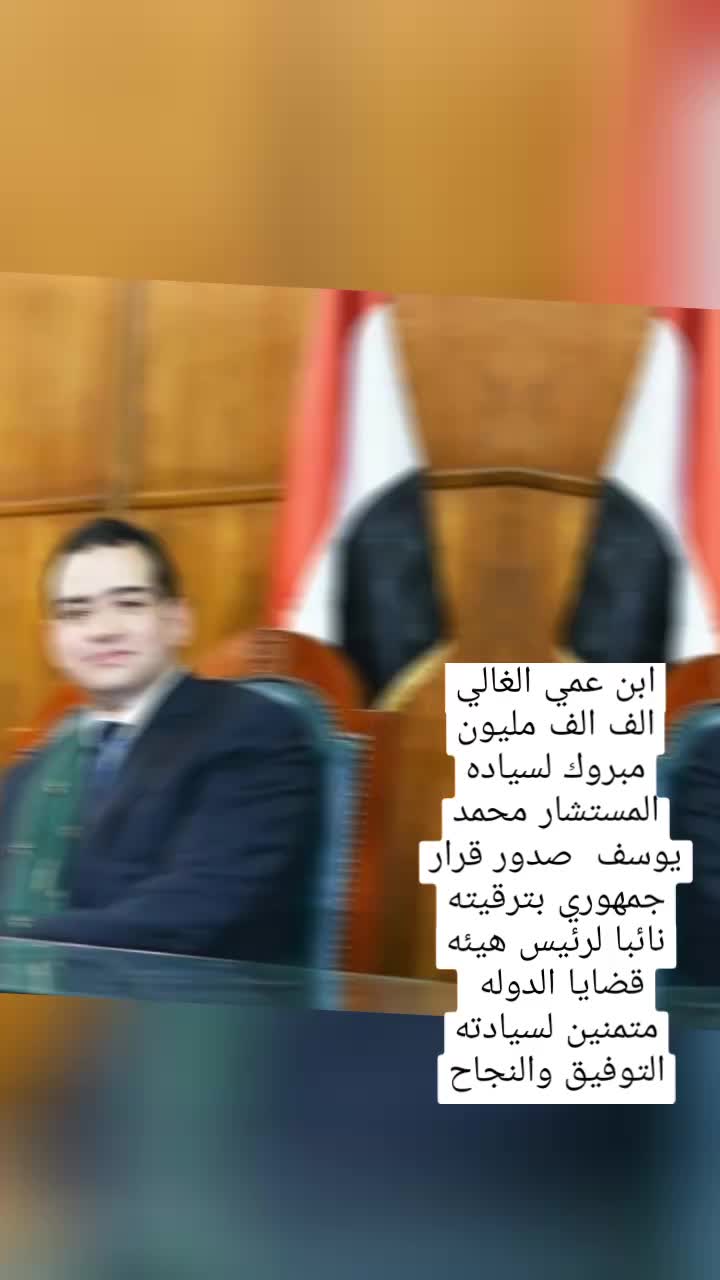 @المستشار 🦅⚖️🇪🇬⭐️