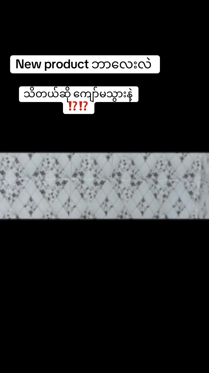 @ချယ်ရီ🌸 ရန်ကုန်စမ်းချောင်းကပါ