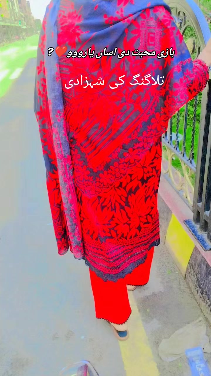 @🌹Raheela❣️Ali🌹