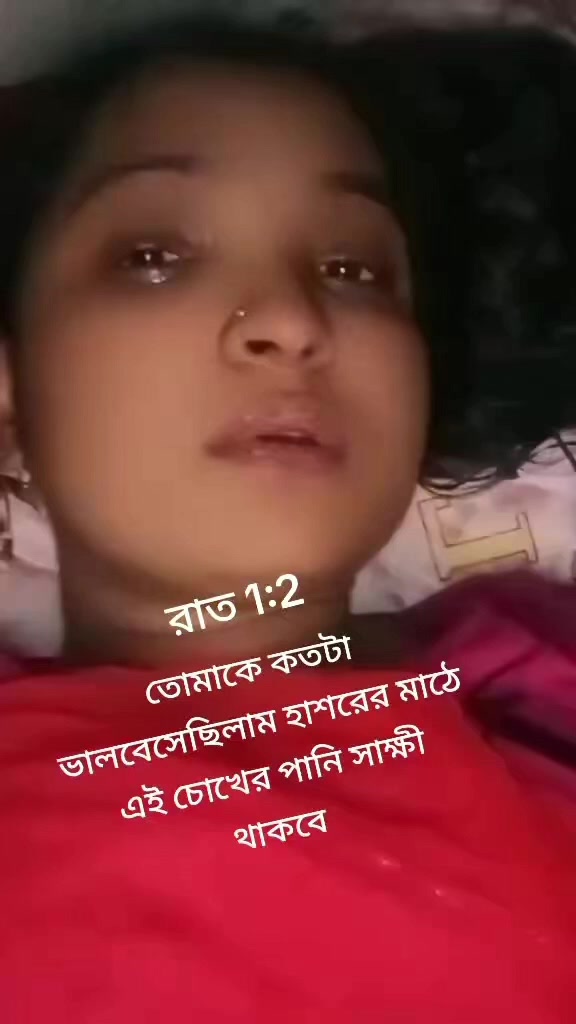 @পেম পাগল তুমার জন্য