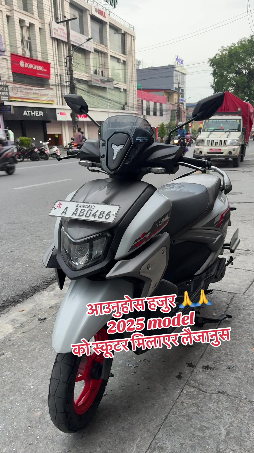 @राम्चेदेबि रिकनडिसन (pokhara)