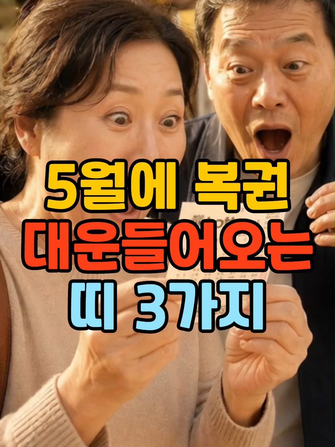 @명리해석소