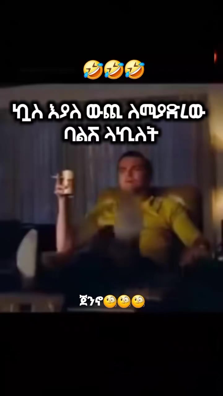@ሳራይቱ የአብርሃም ሚስት🌸