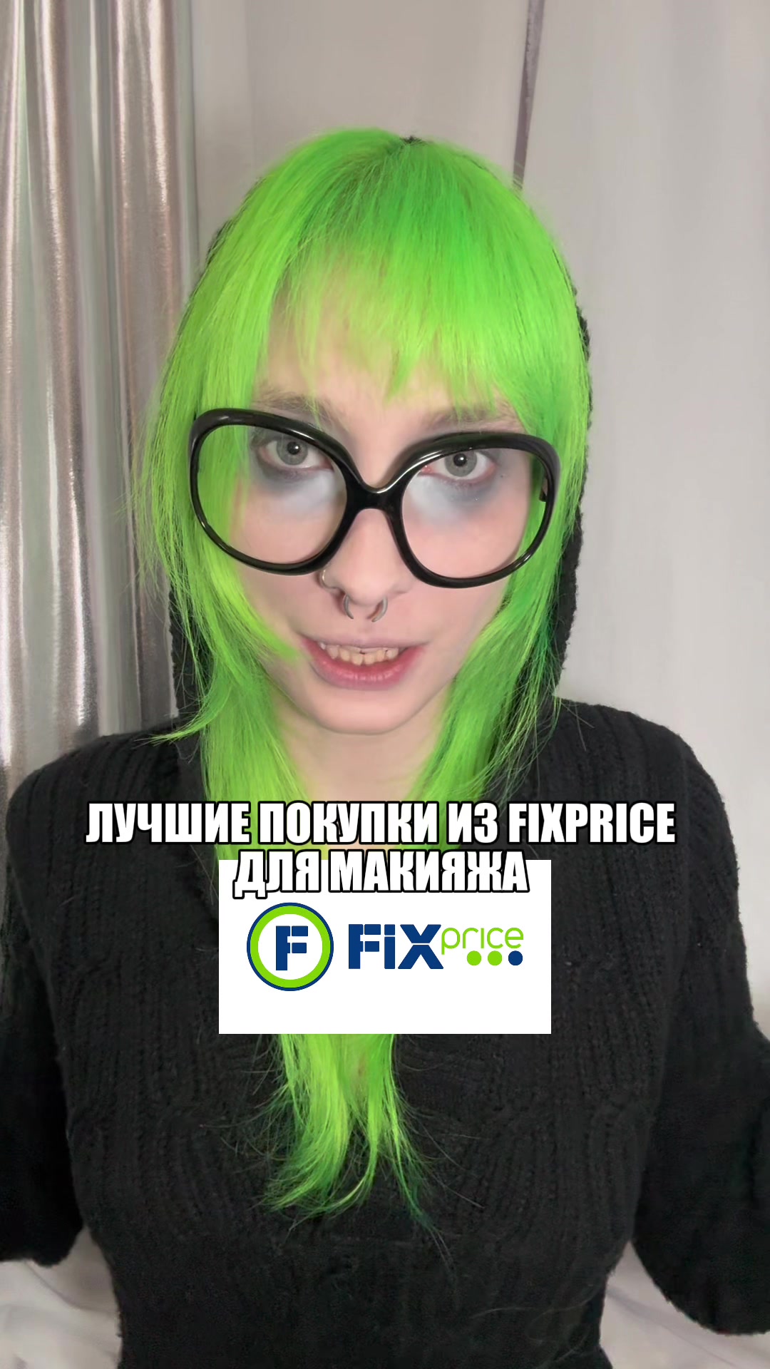 @тгк Вик (q2wew2q)💥