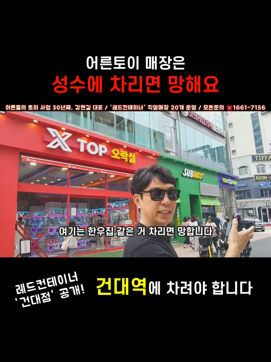 @레드컨테이너