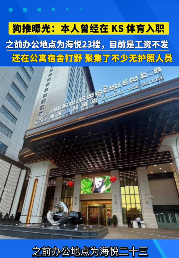 @东南亚华人大事件-小嘉