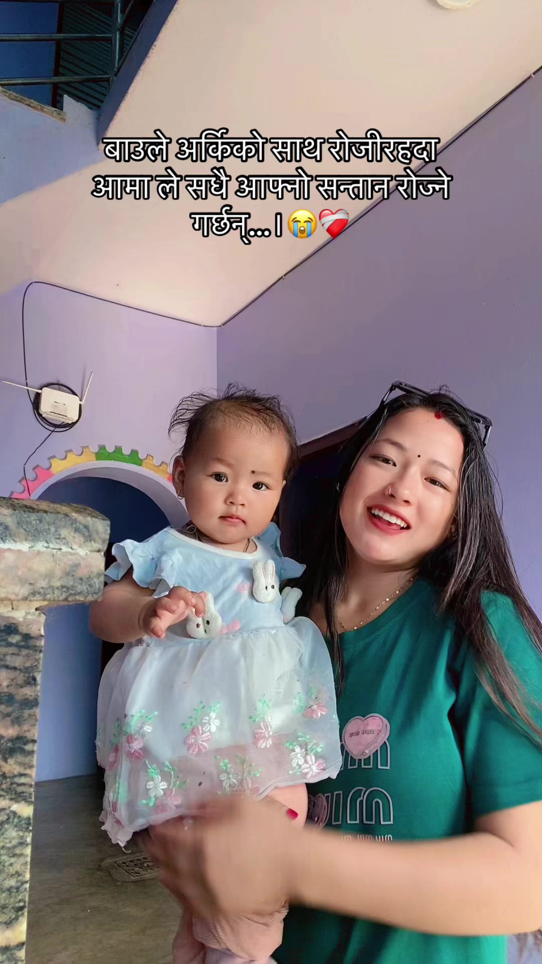 @SaNi❤️&zwj;🩹🫶