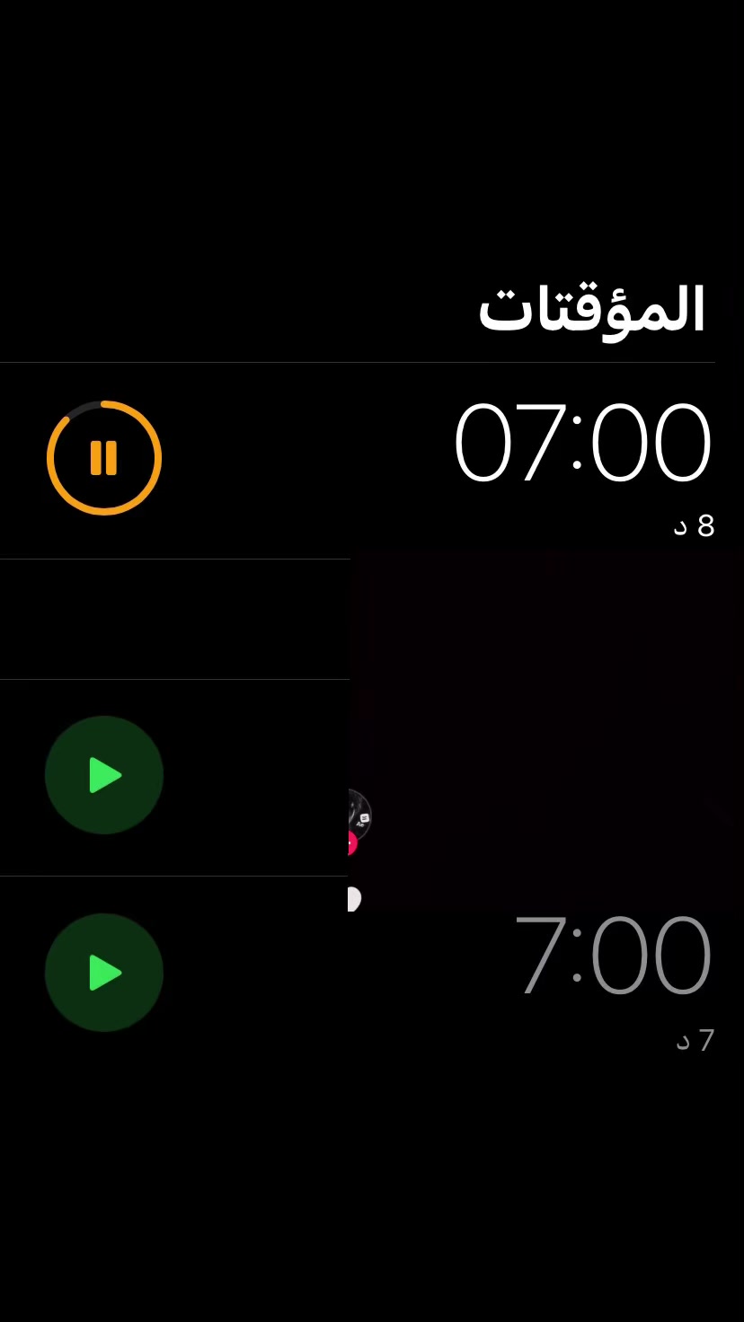 @لم يتم العثور على الحساب
