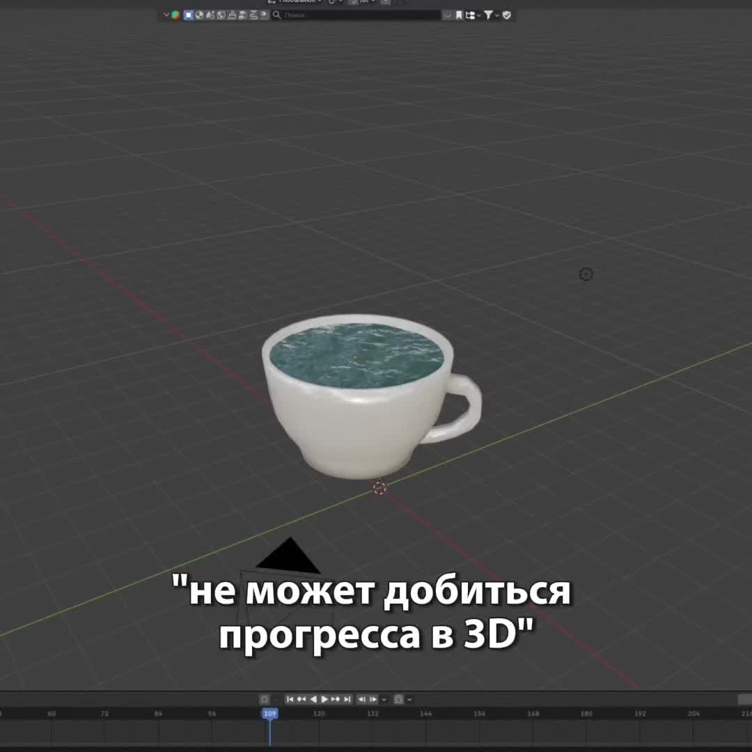 @3D искусство