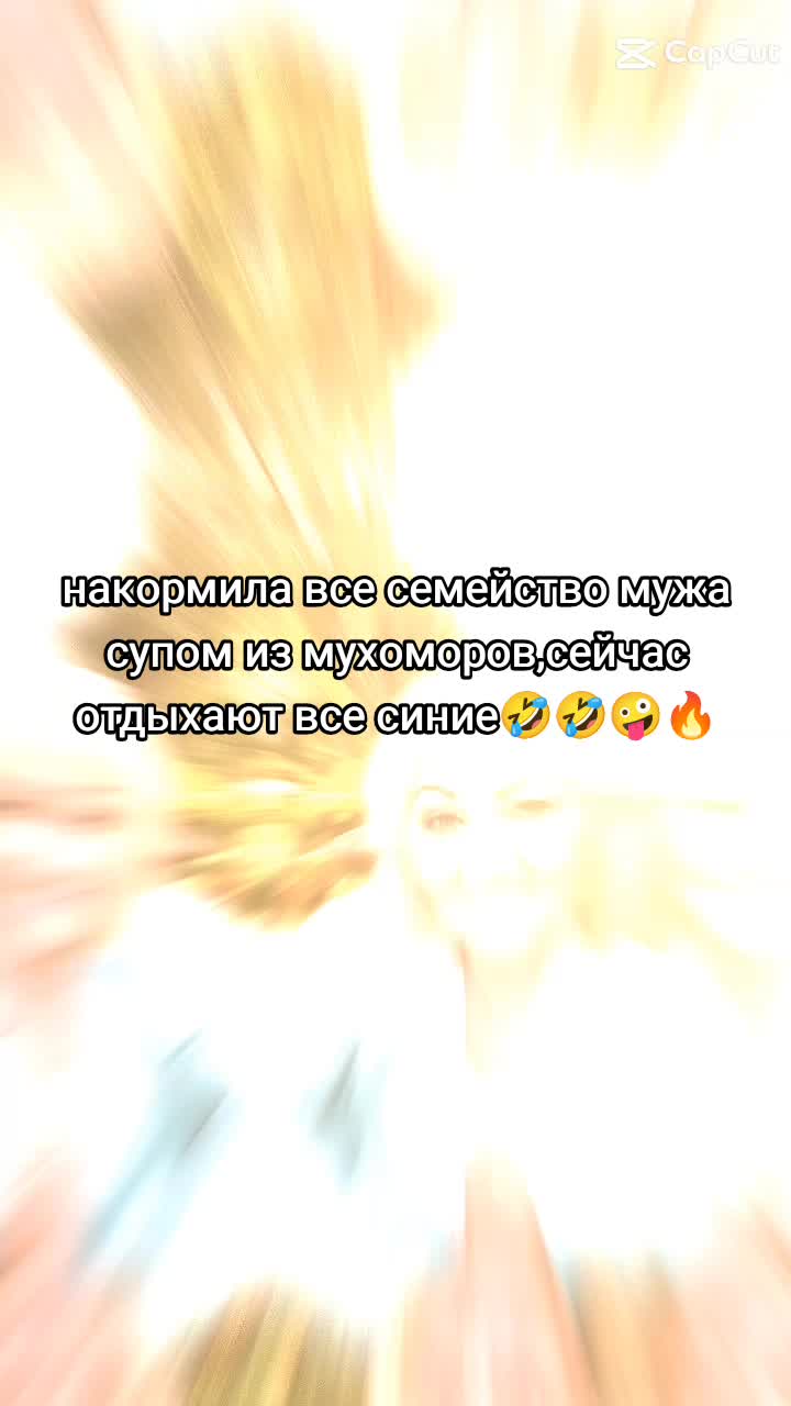 @Любочка
