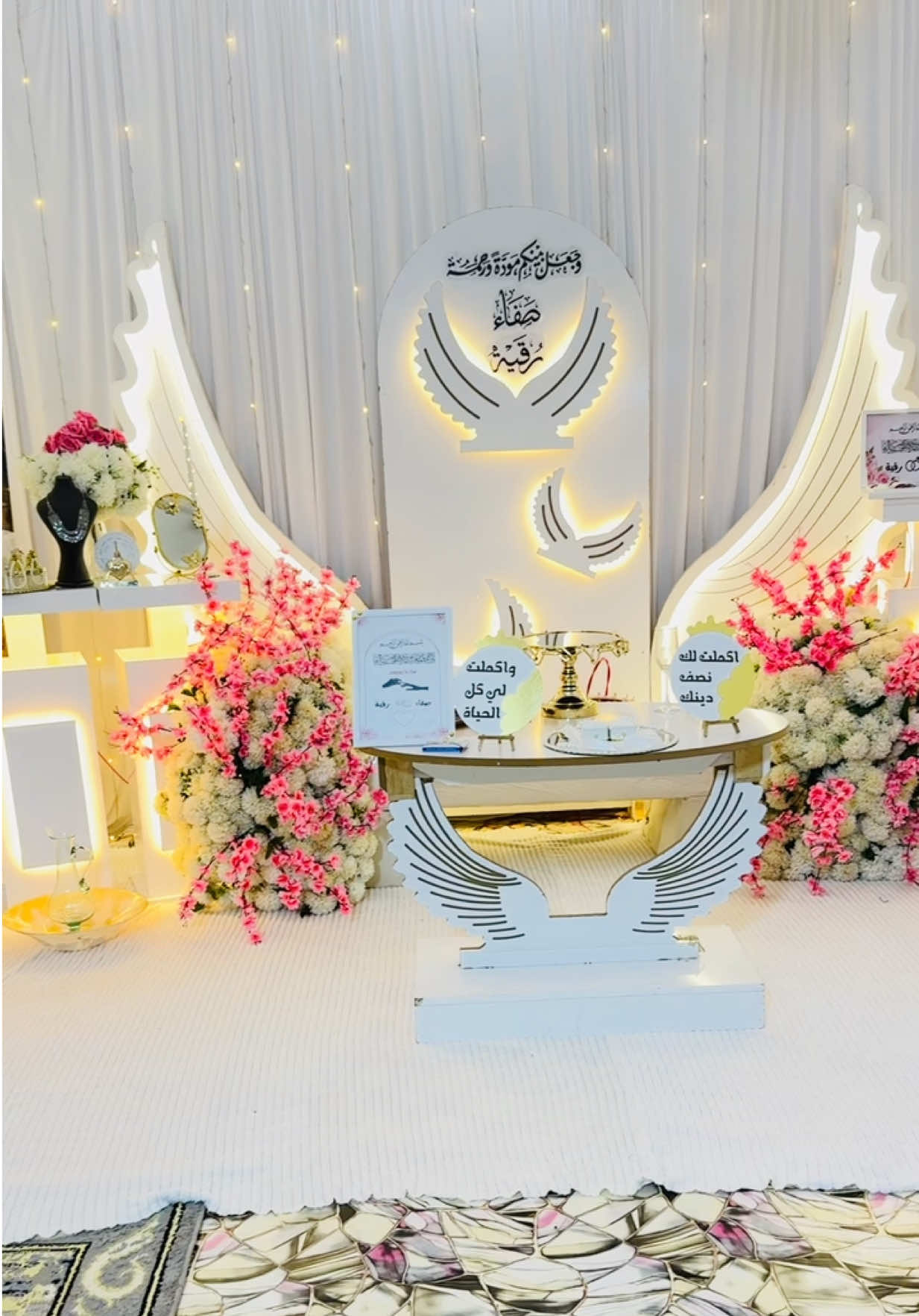 @كوشات افنان