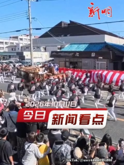 @新明日报