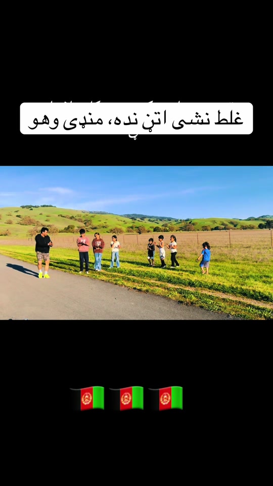 @Team AFG