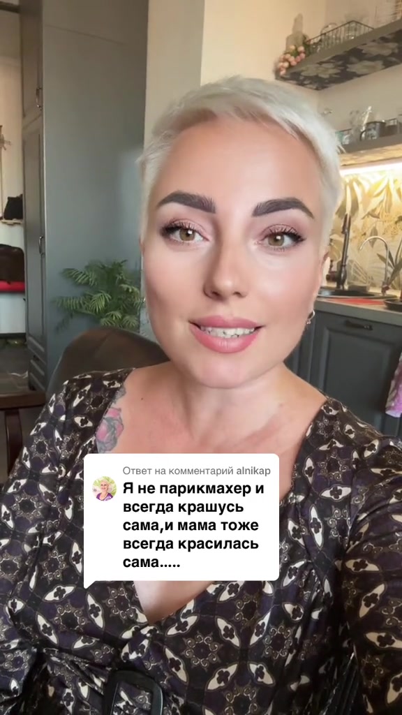 @Бьюти блогер Катя💓UGC