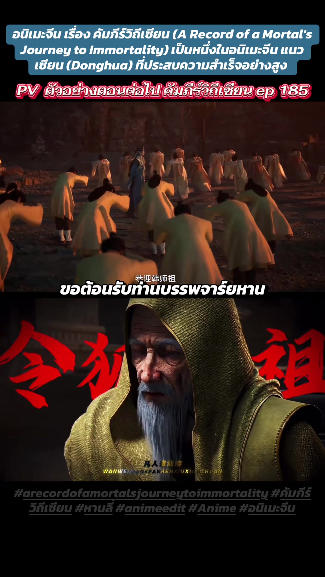 @★·.·´นางฟ้า ตกสวรรค์`★