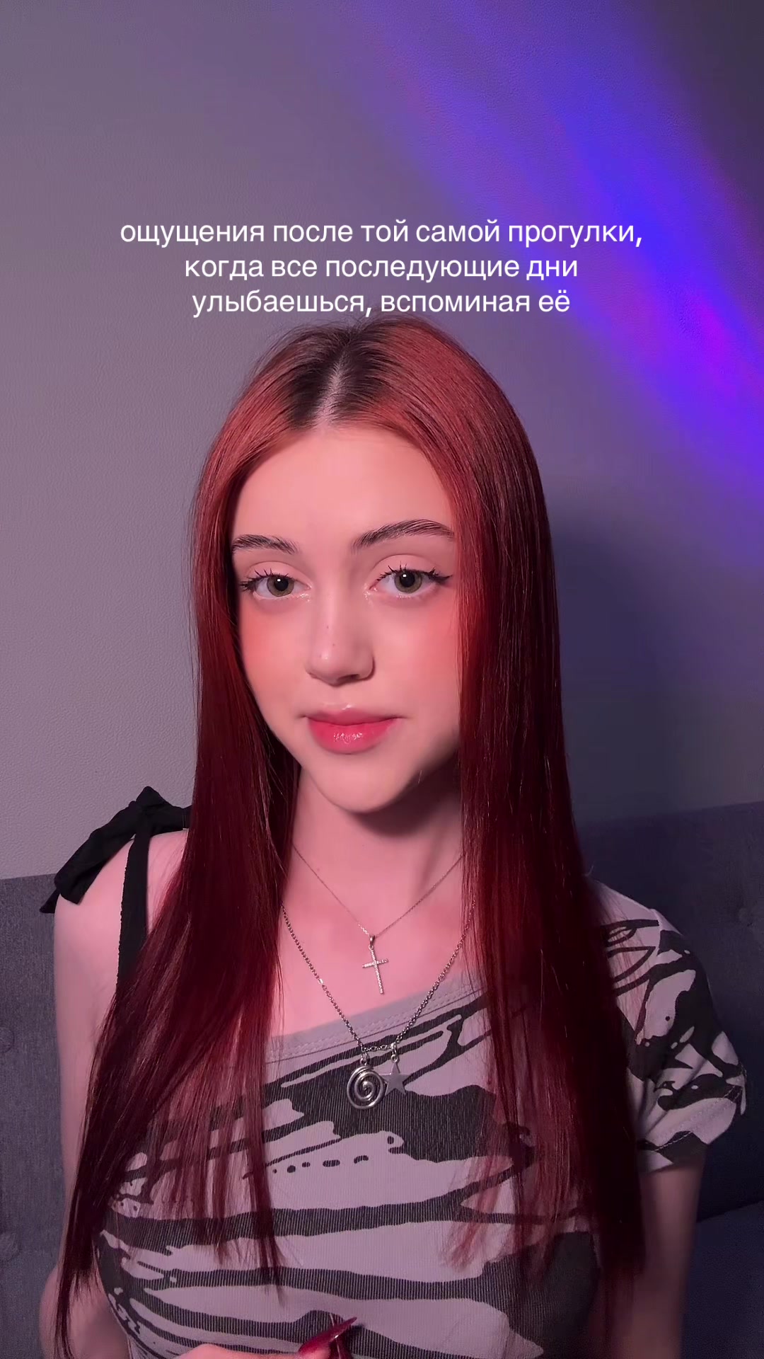 @тгк:таня куда?