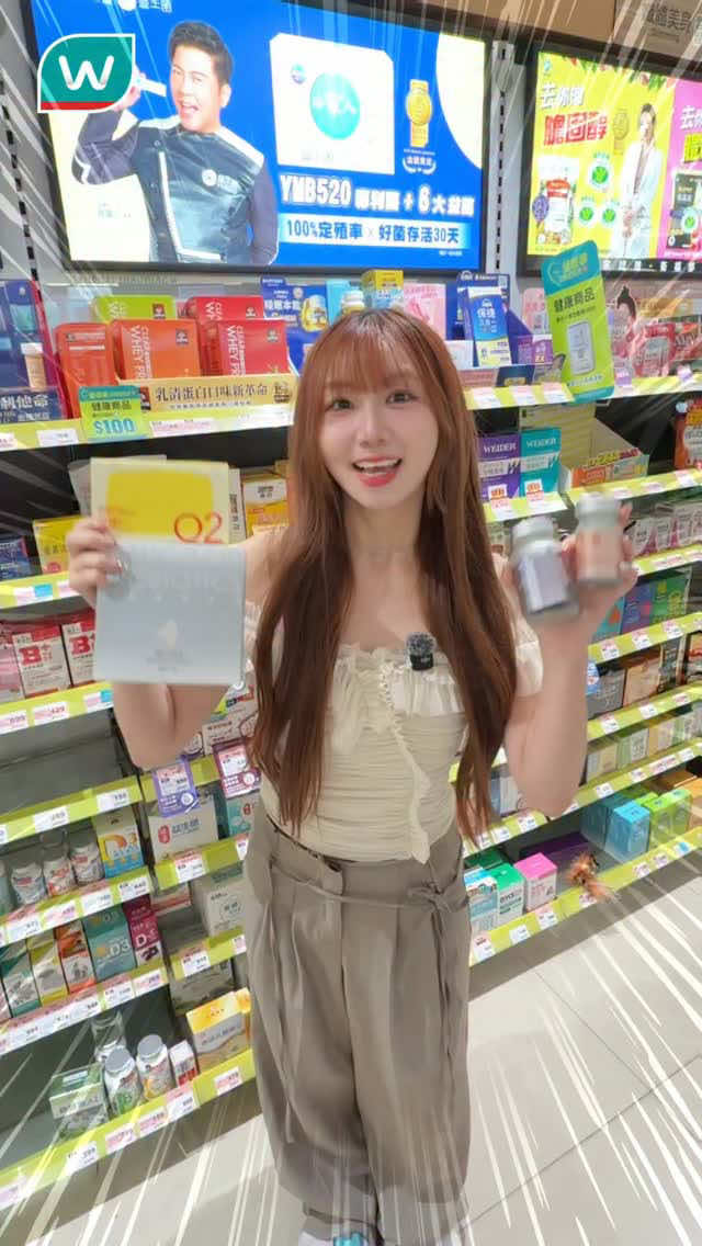 @台灣屈臣氏Watsons Taiwan