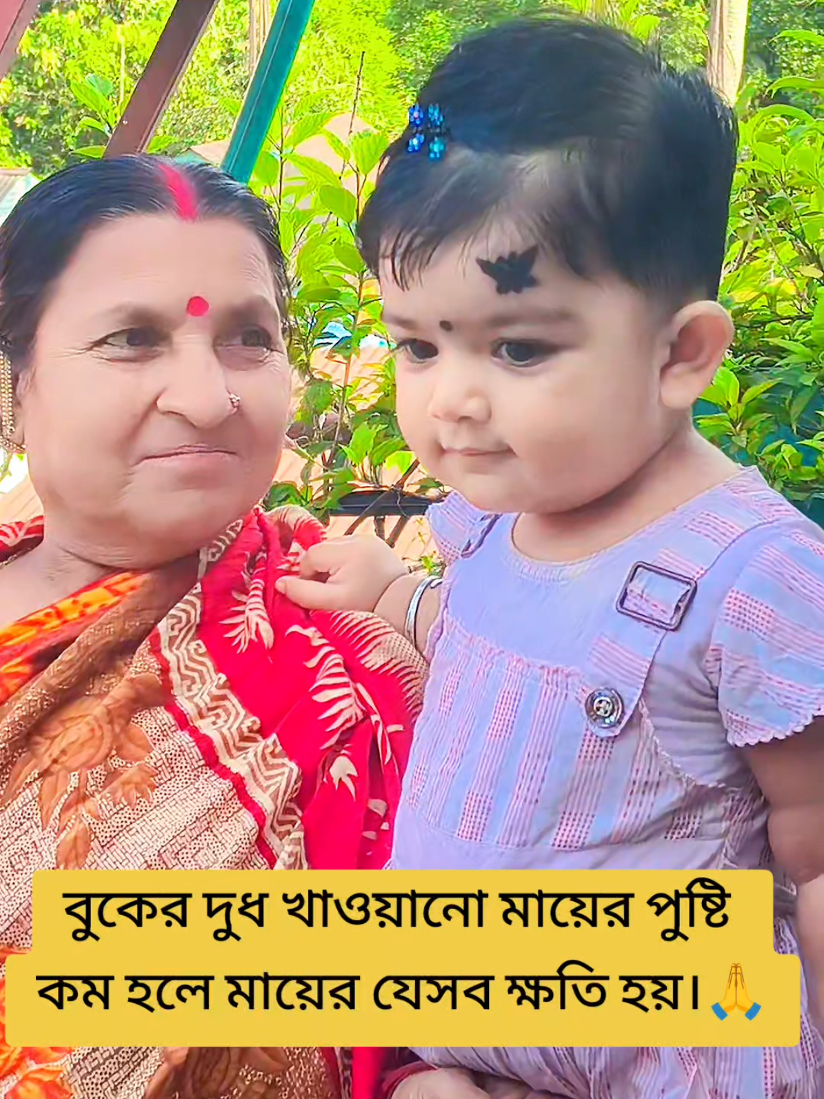 @Dipshikhaaritry