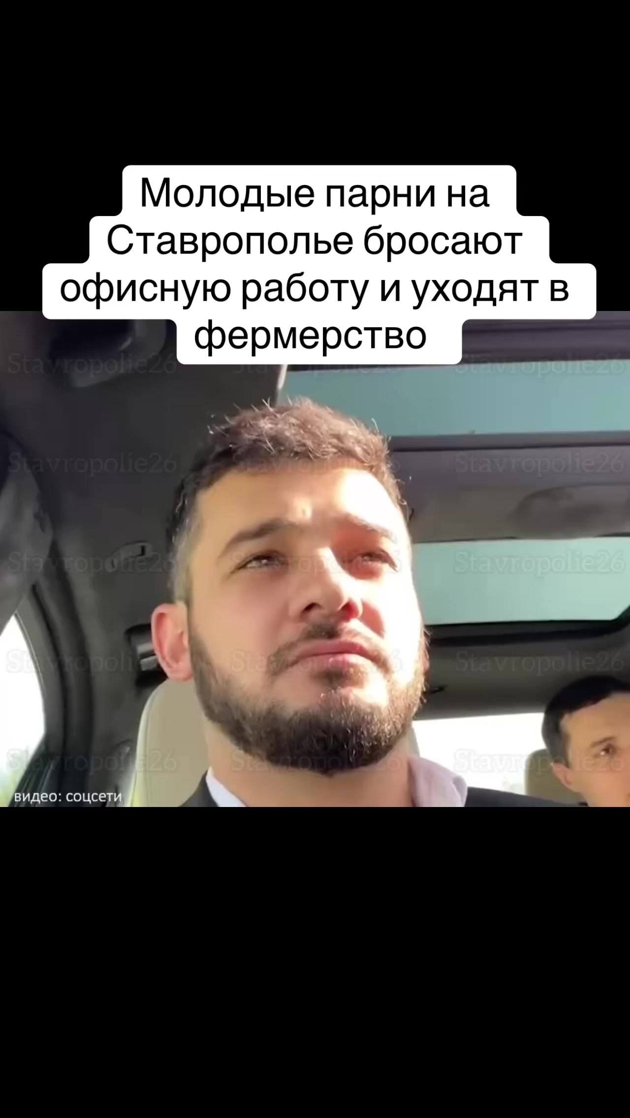 @СТАВРОПОЛЬ И КРАЙ
