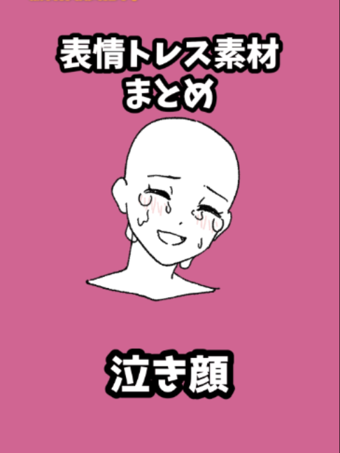 @アタムのデジタルイラスト講座
