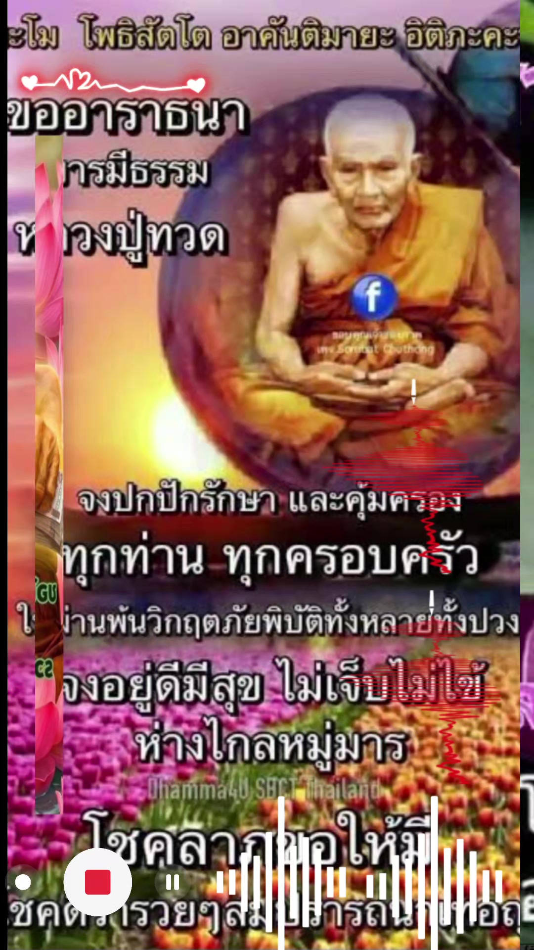 @ขวัญใจ