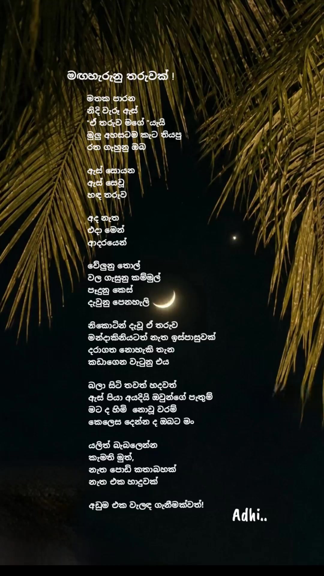 @`ოȏ̈ȏ̈ᖙሃ´🐝