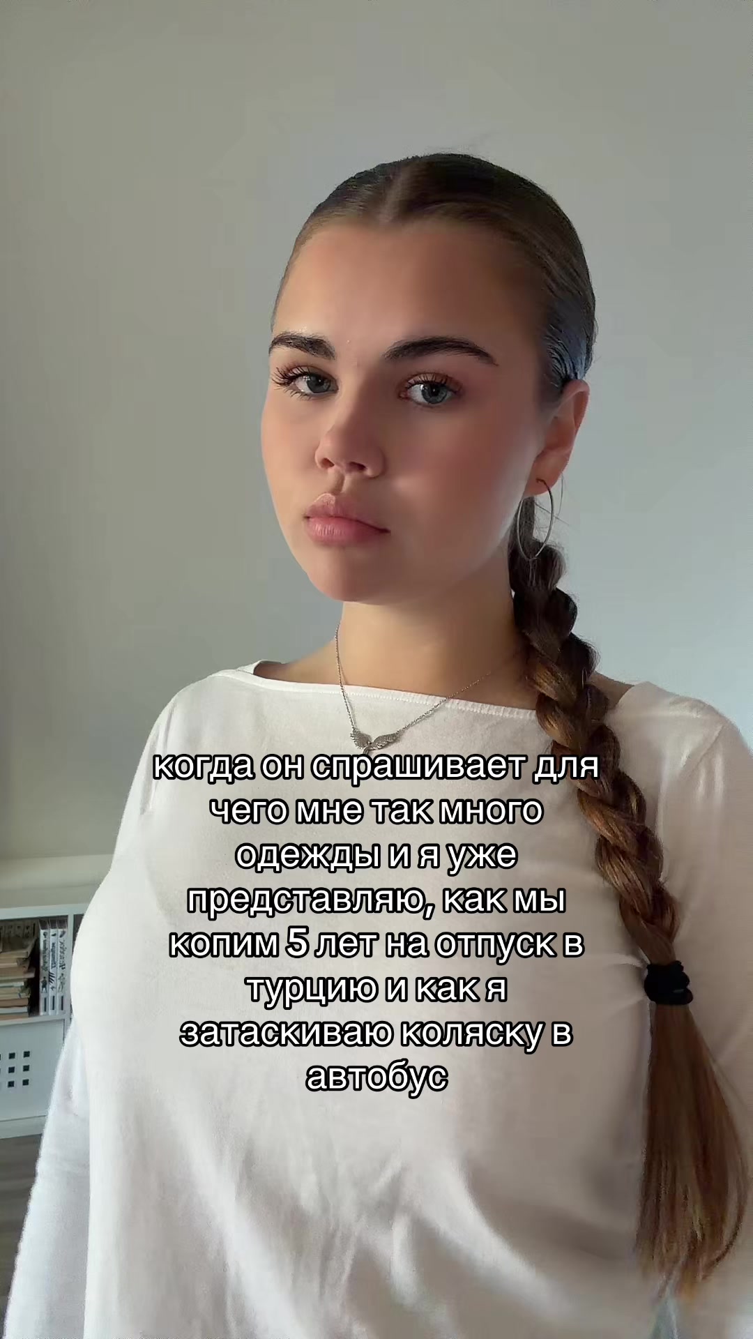 @миланчик