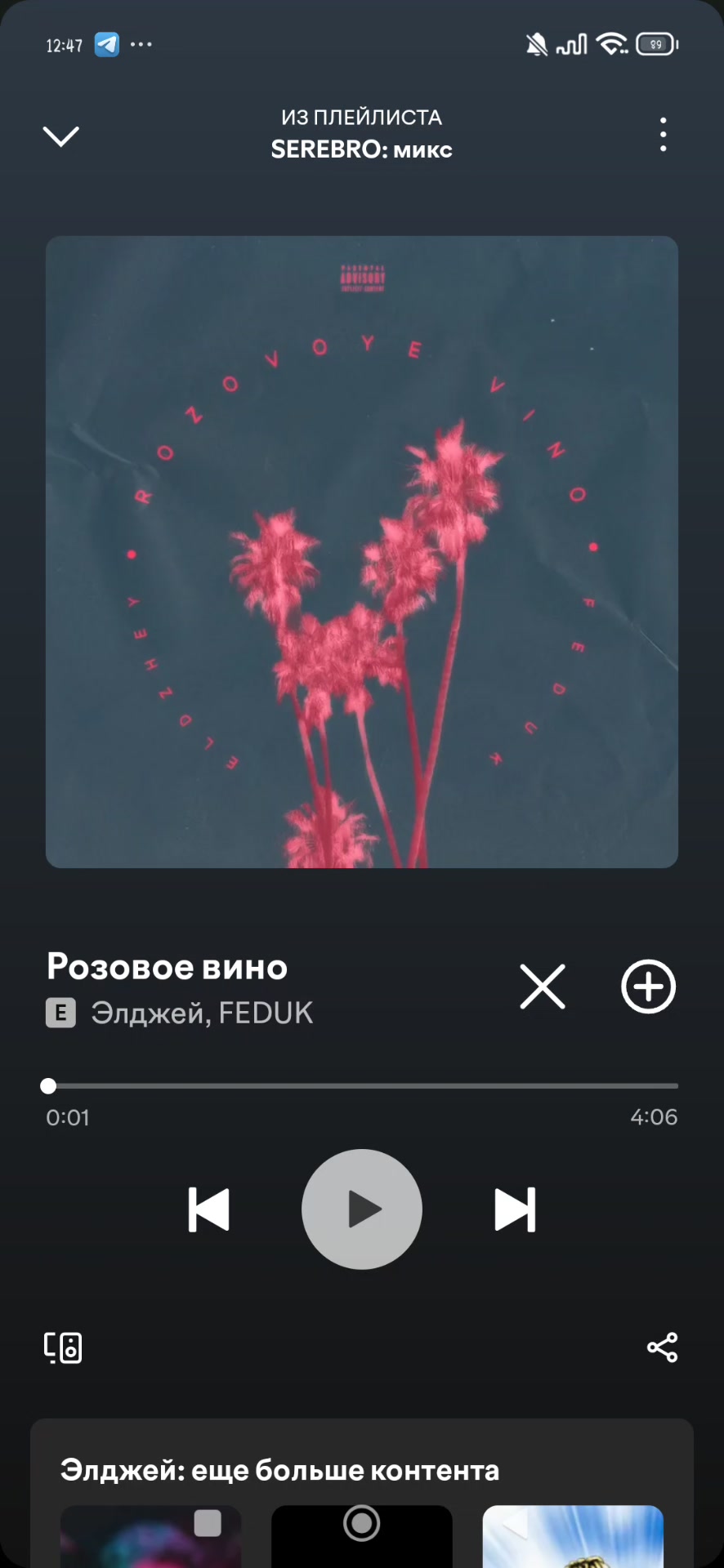 @💙 Песни для Души 💙