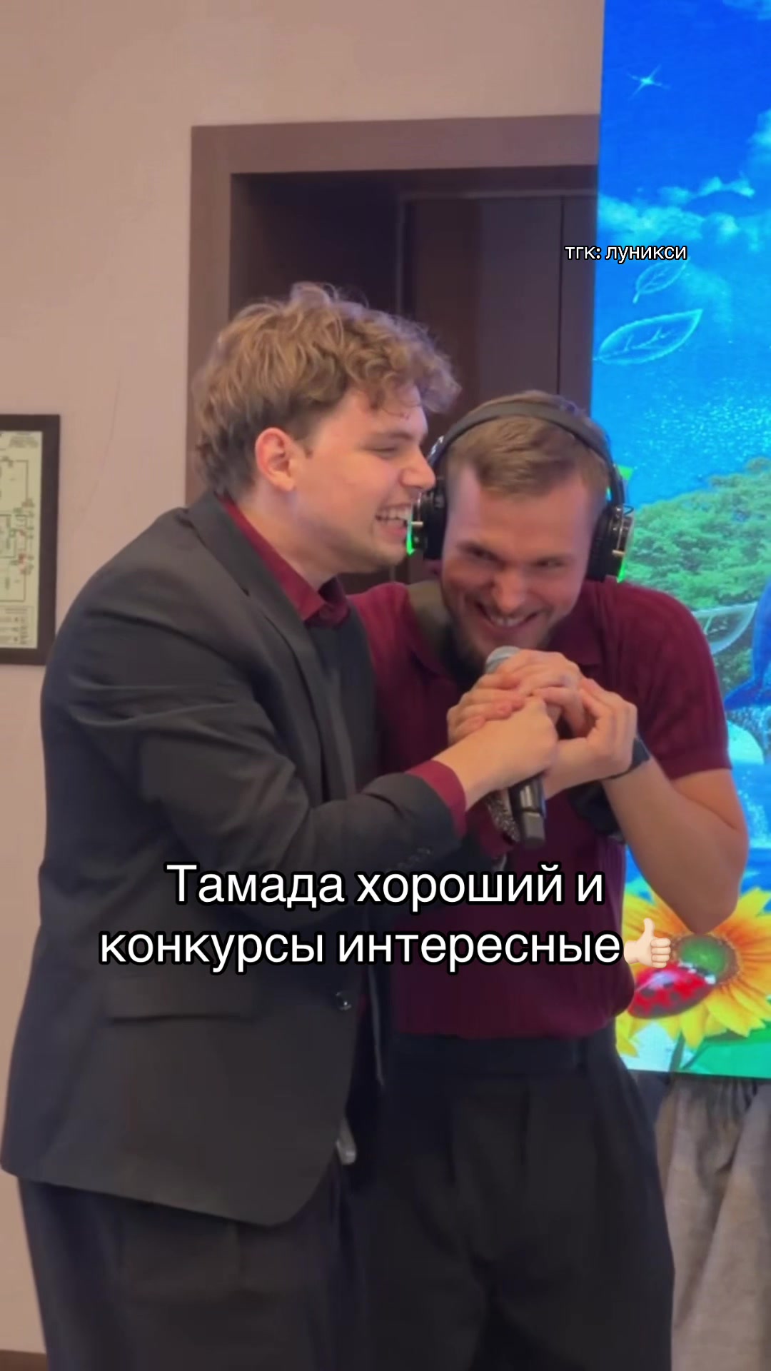 @тгк: луникси