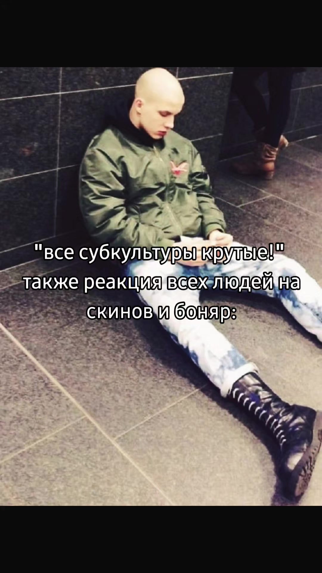 @джамбалая с пивом