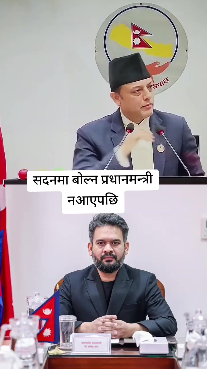 @नेपाल अपडेट