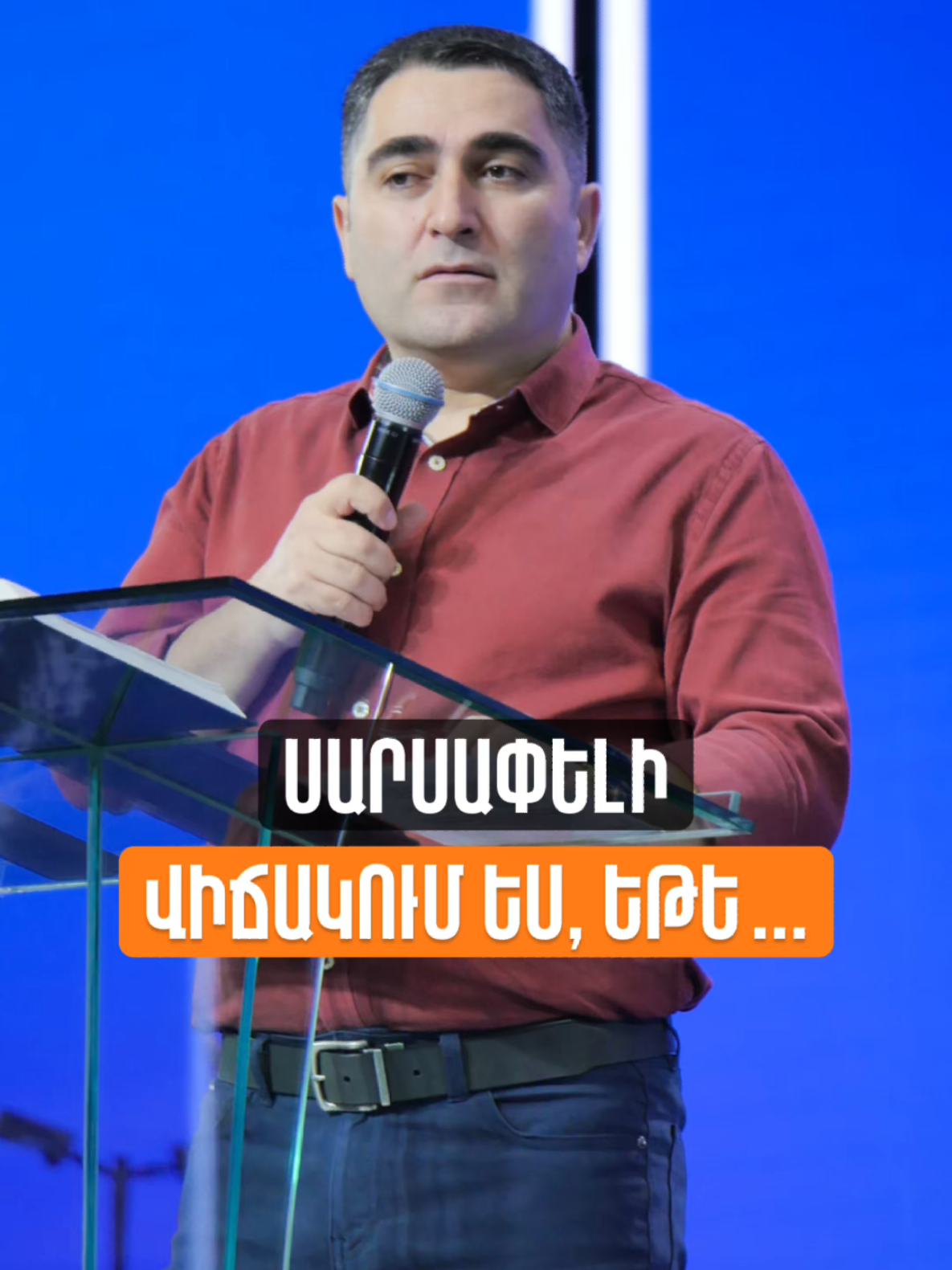 @Sevak Barseghyan