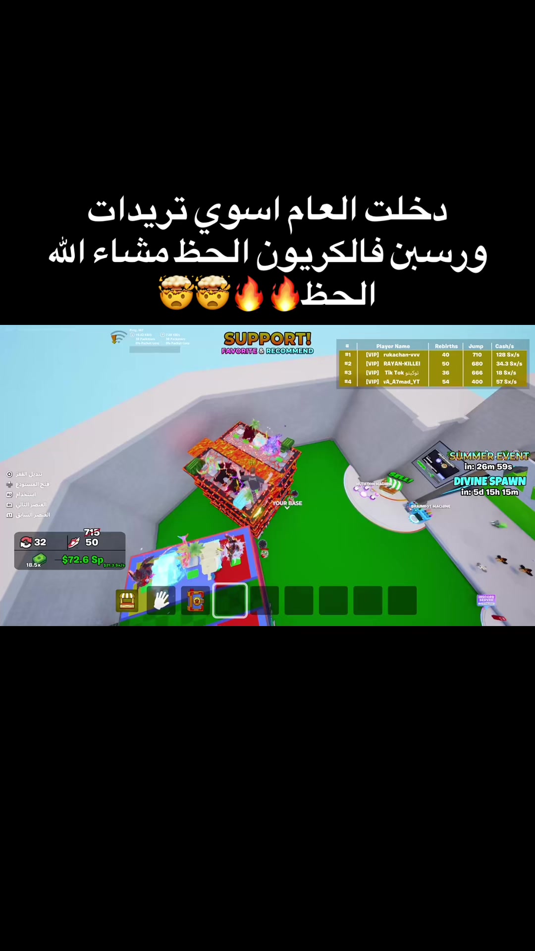 @7RB⚡