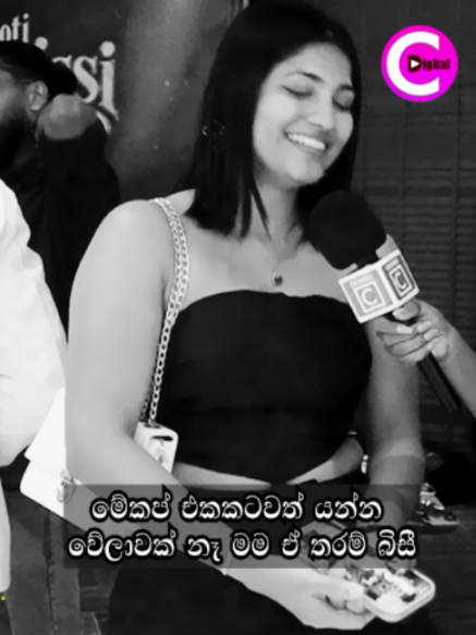@Channel C Digital