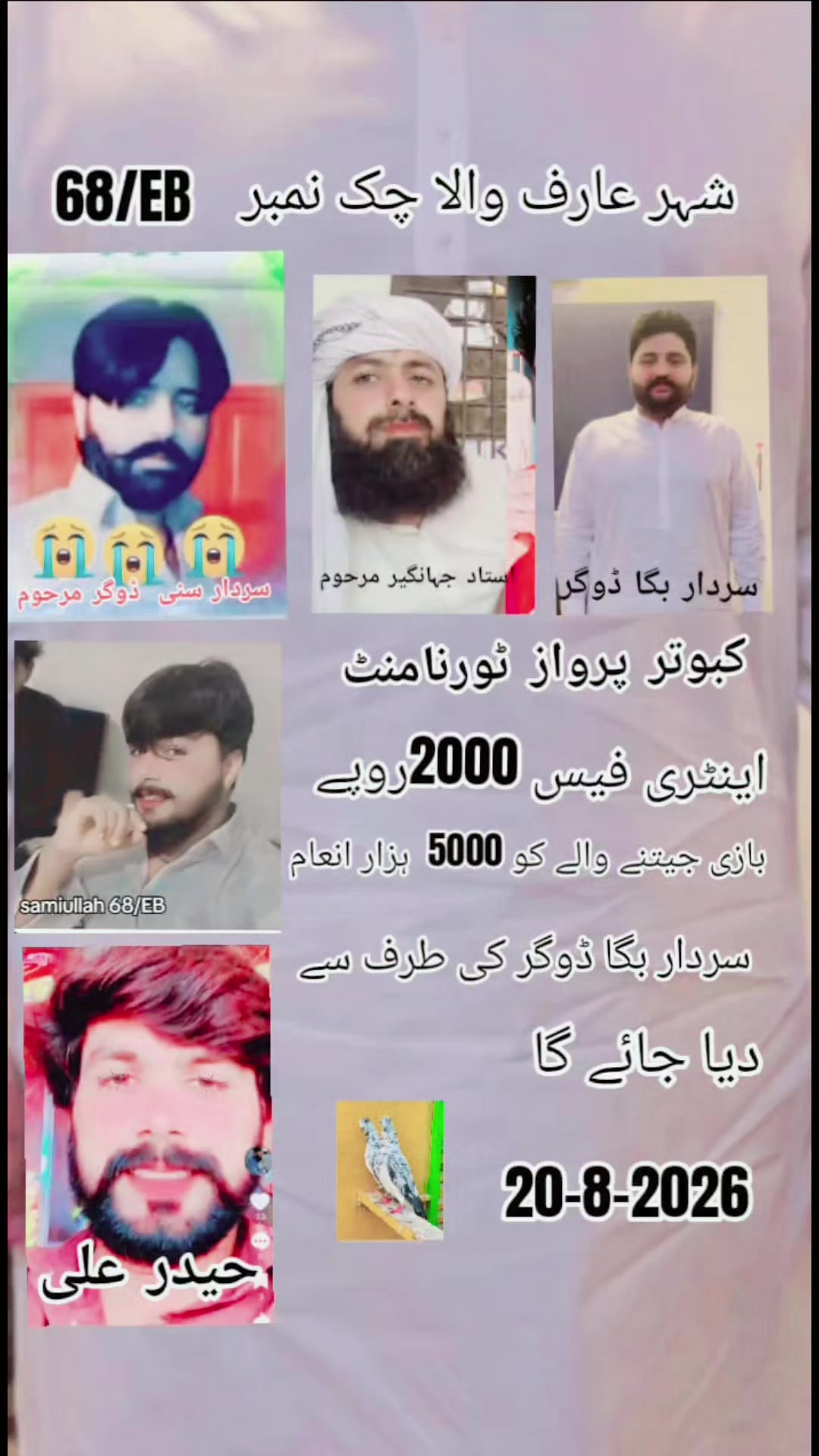 @Sardar Sudia wala