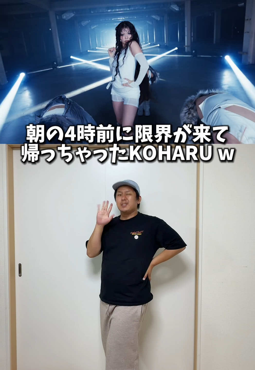 @ハバナイchannel