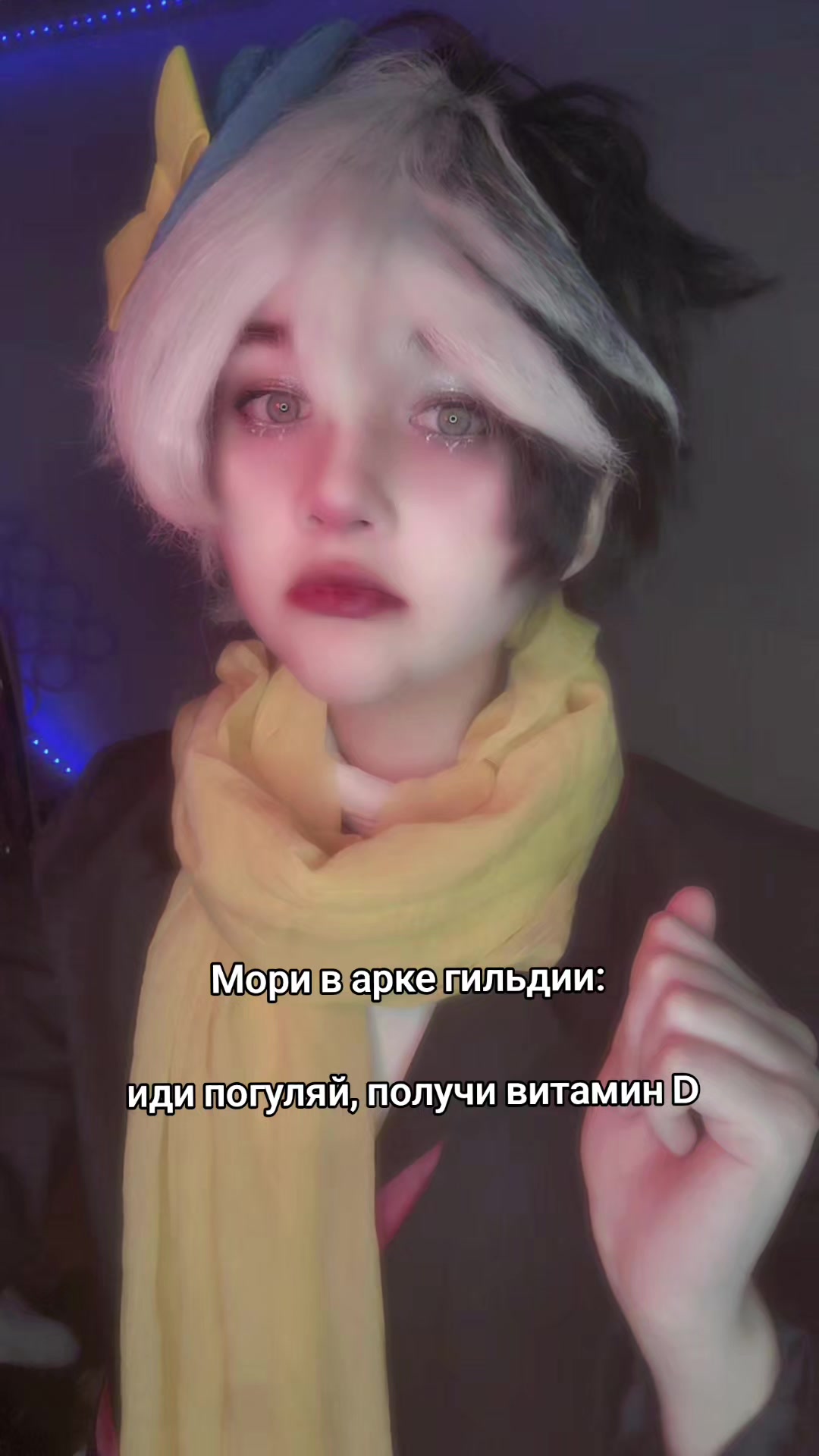 @Tsuvt