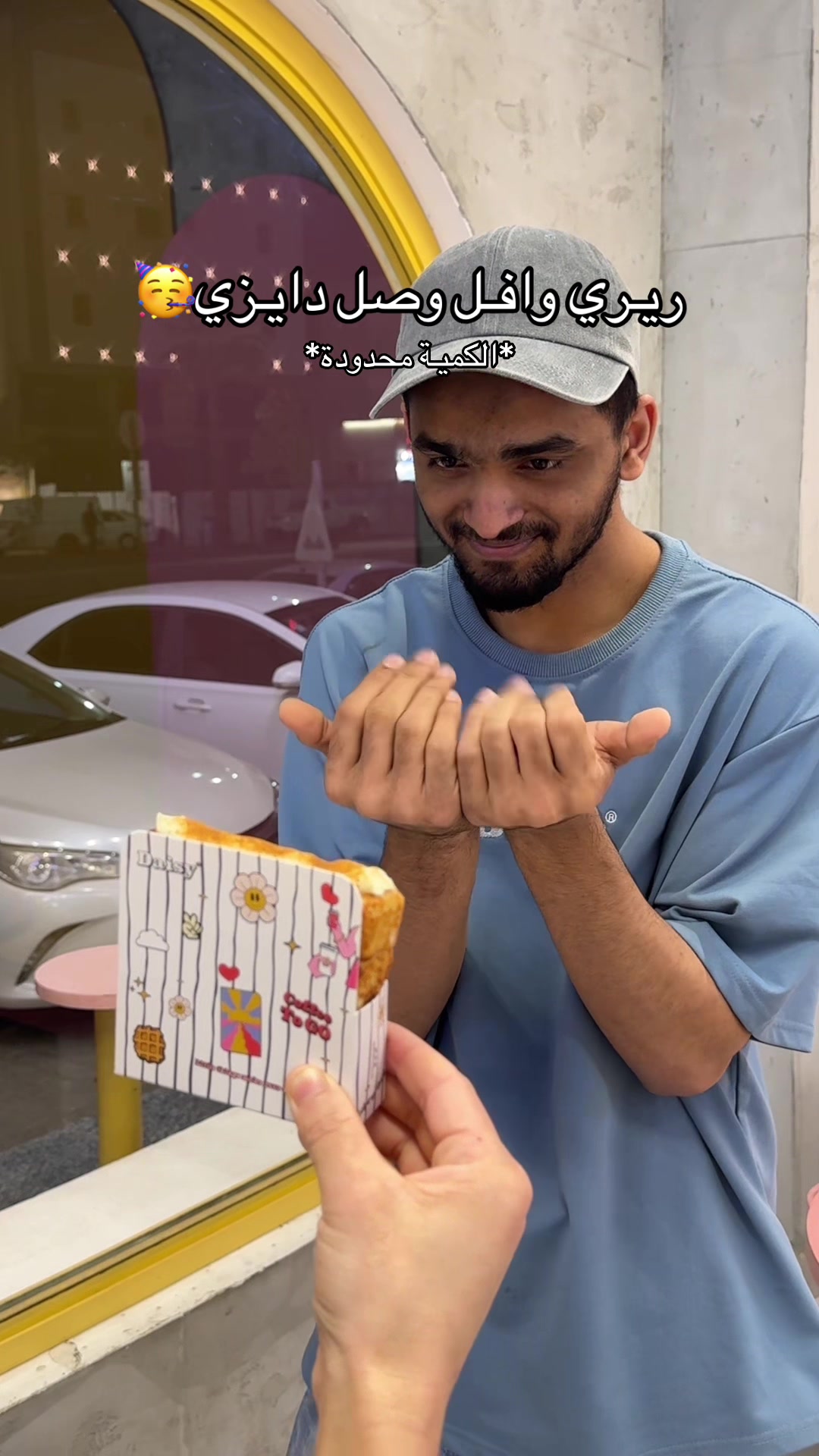 @Daisy | دايزي