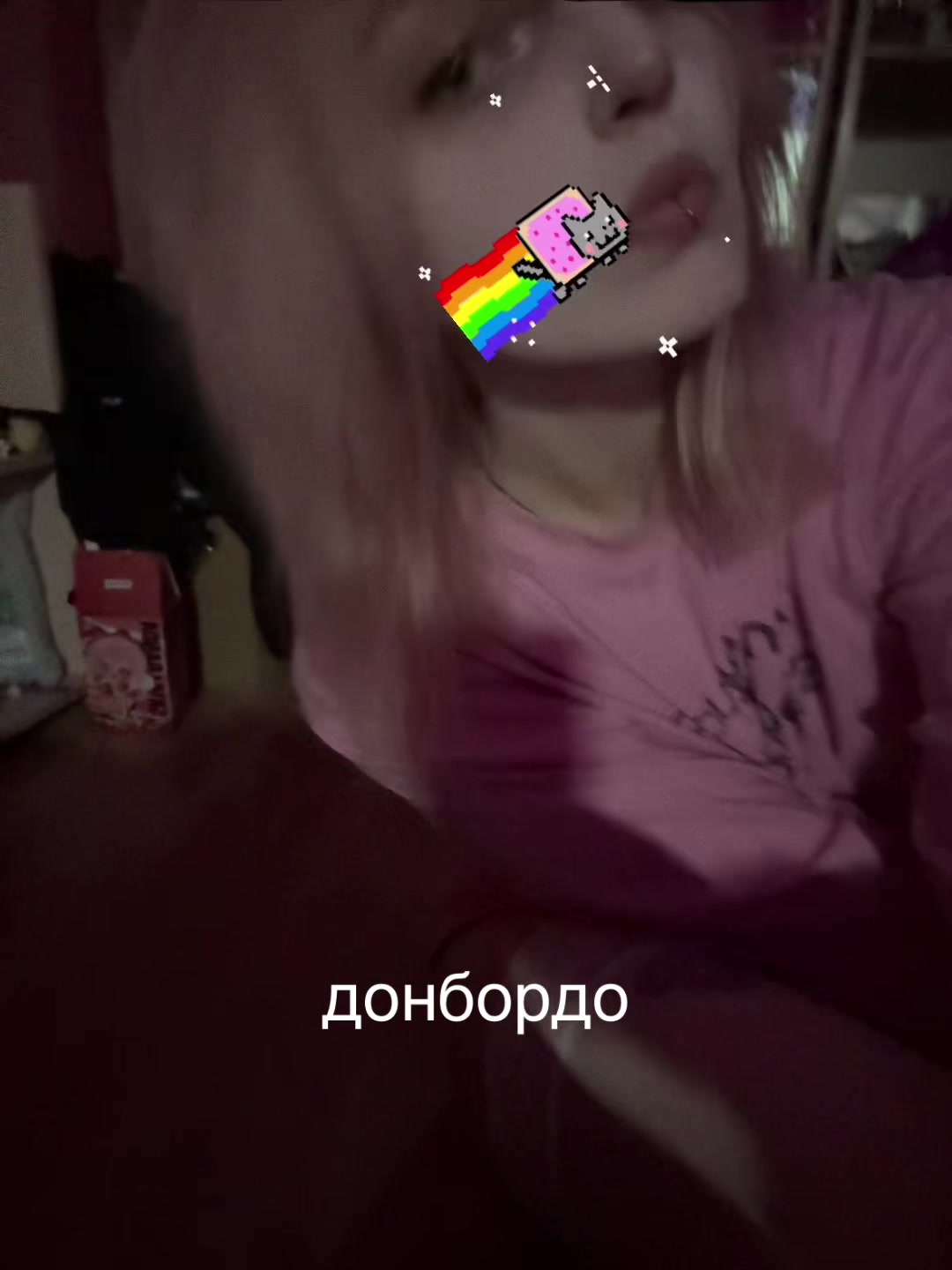 @нянянян