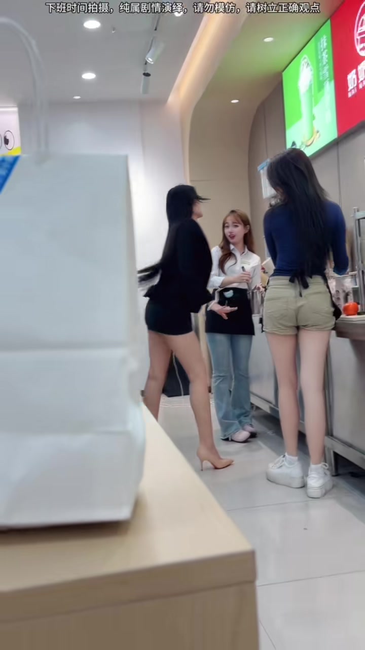 @奶奶的茶美女 (Nai Nai De Cha)