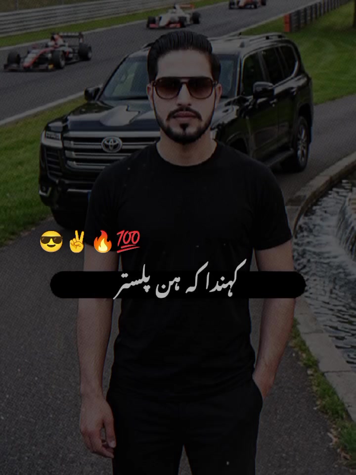@👈منڈا آرائیاں دا 💪😇🙈