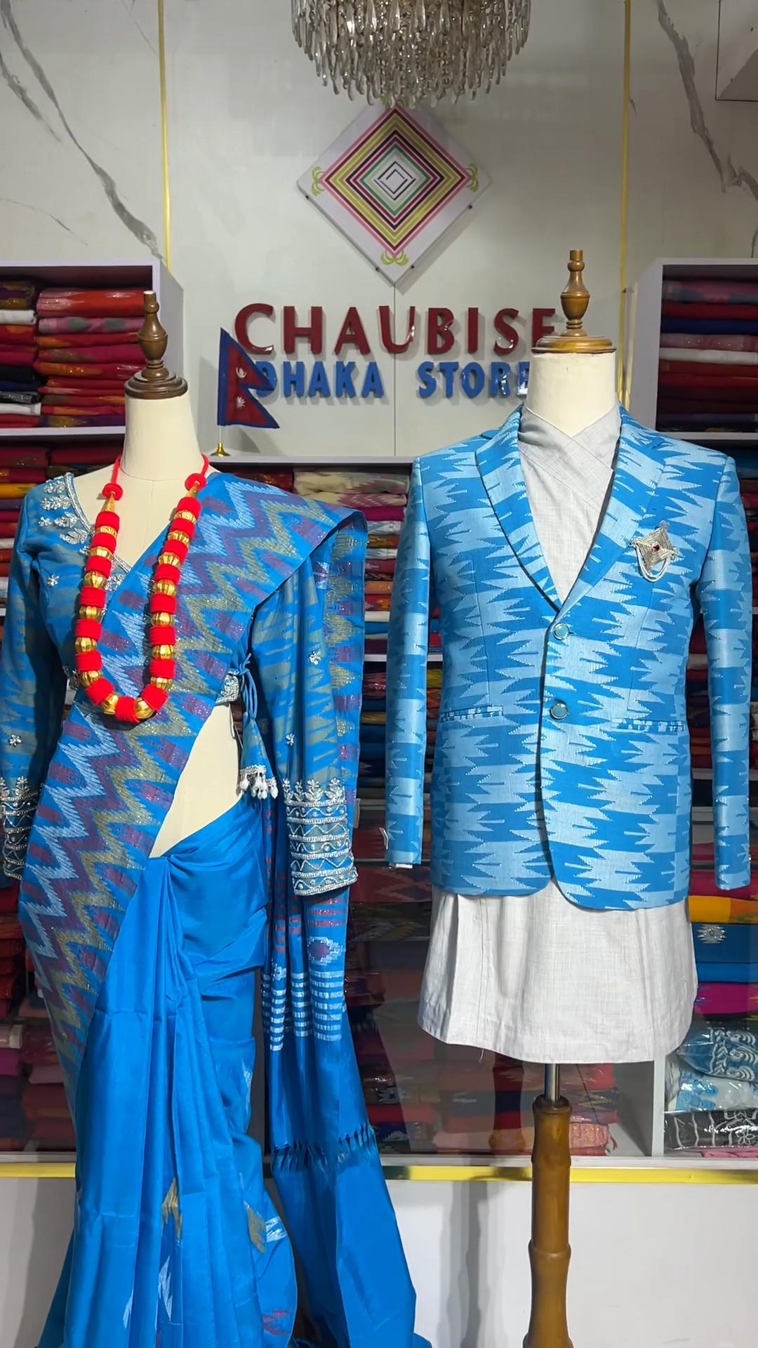 @chaubise_dhaka_store1