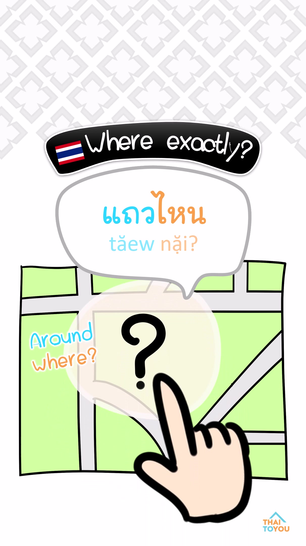 @ThaiToYou-Learn Thai Smartly